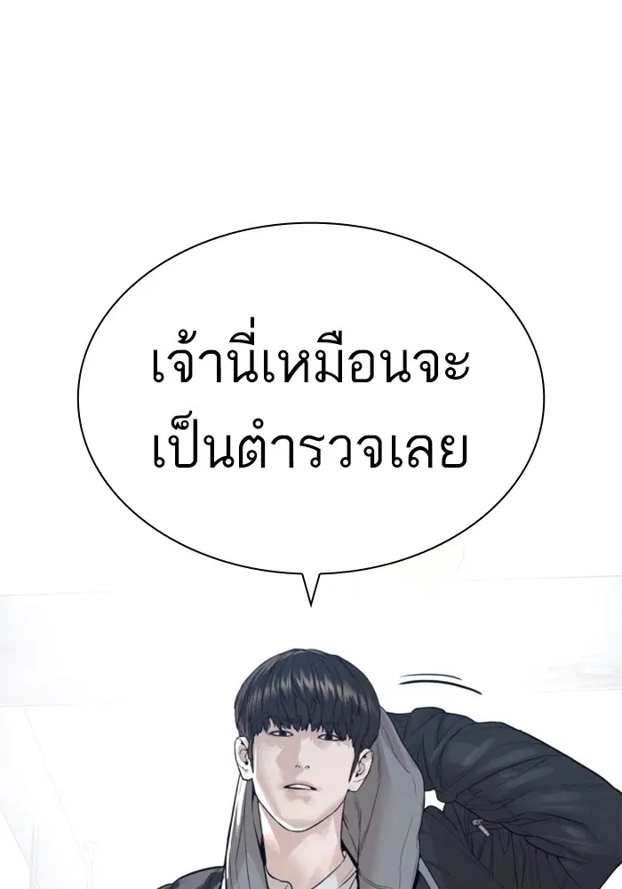 หน้า 29 จาก 169