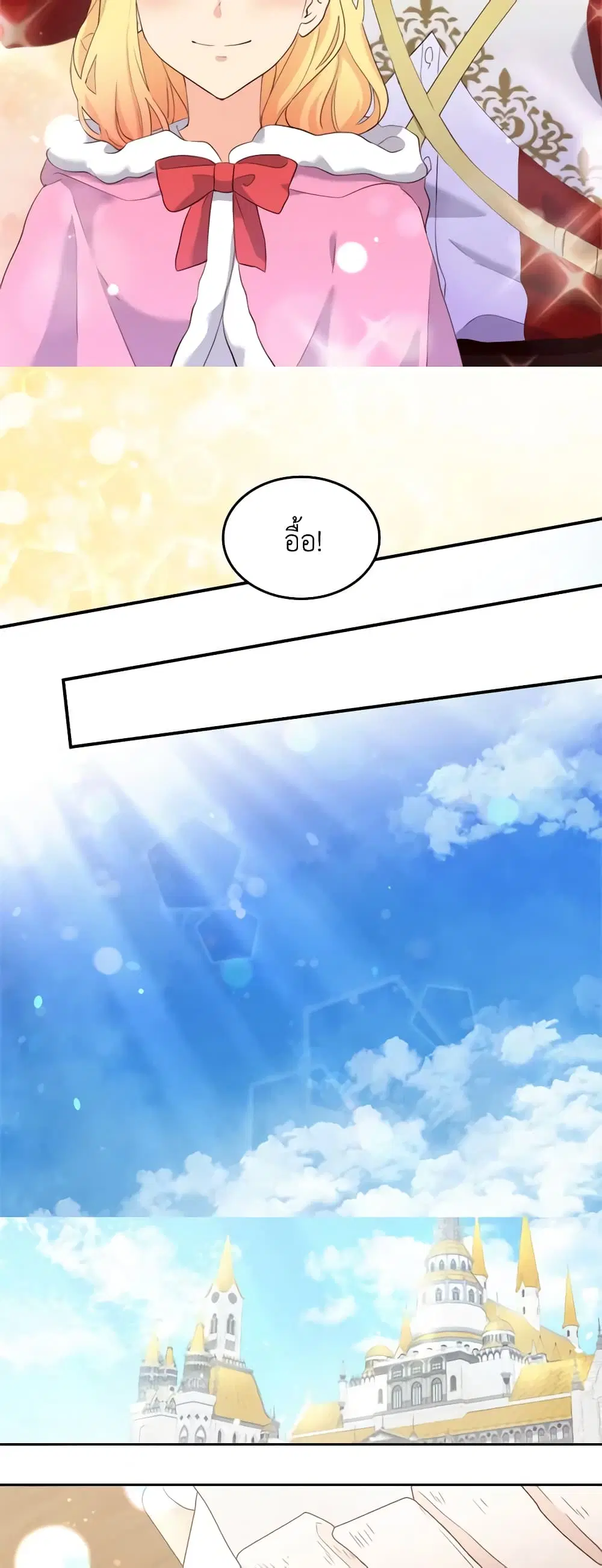 หน้า 18 จาก 24