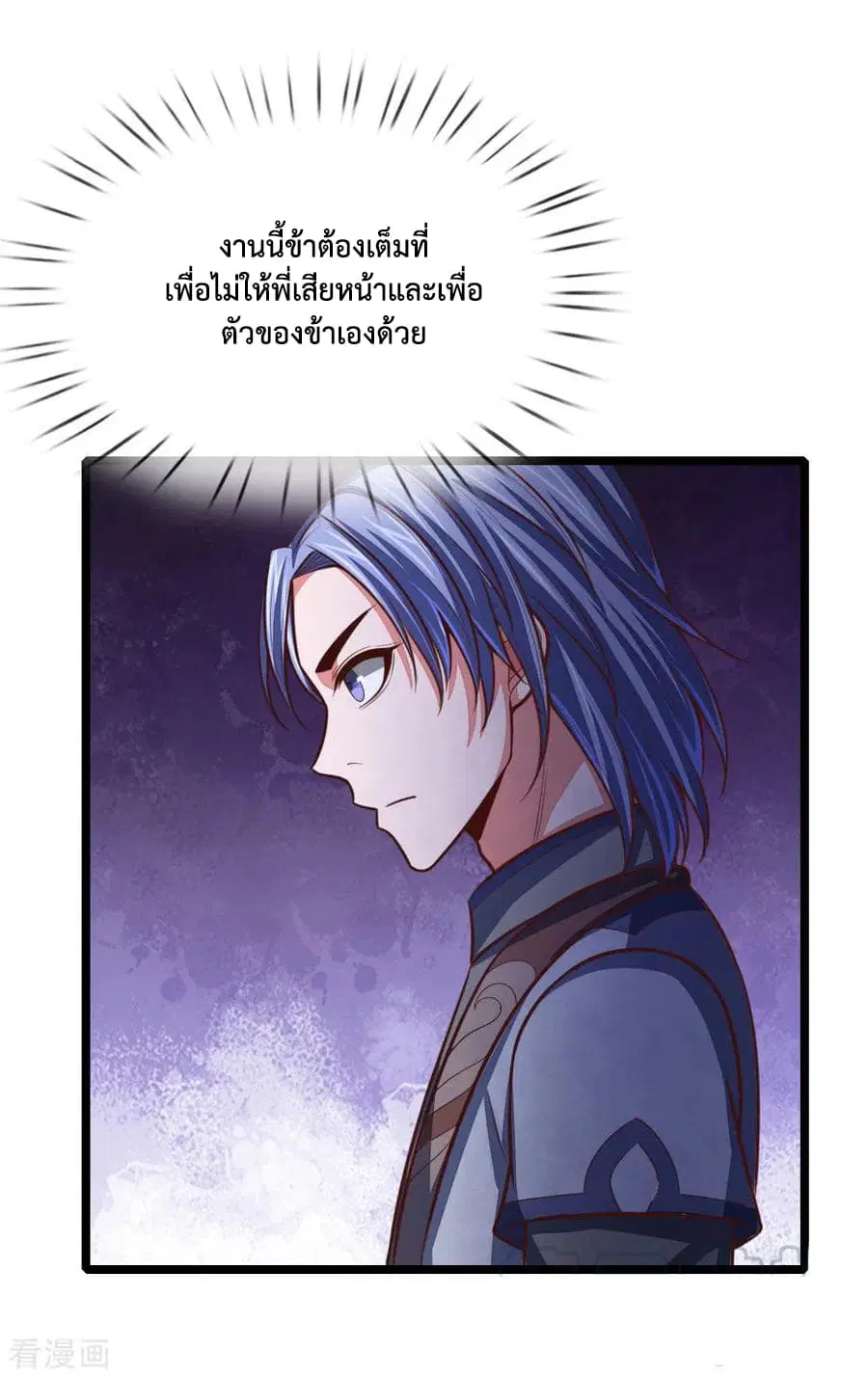 หน้า 10 จาก 23
