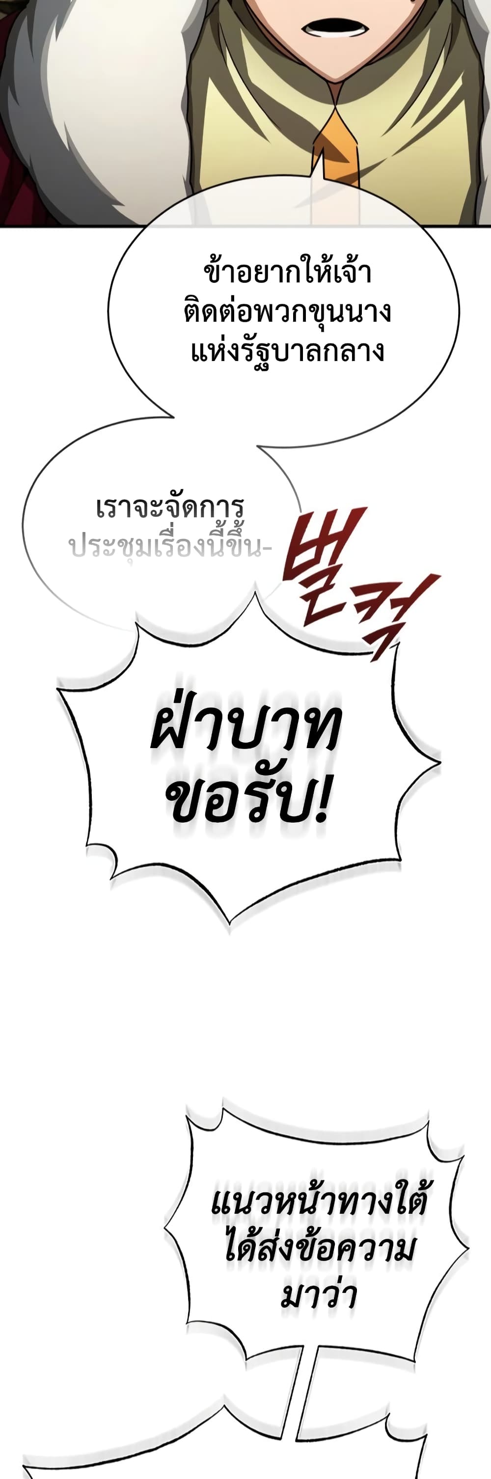 หน้า 29 จาก 70
