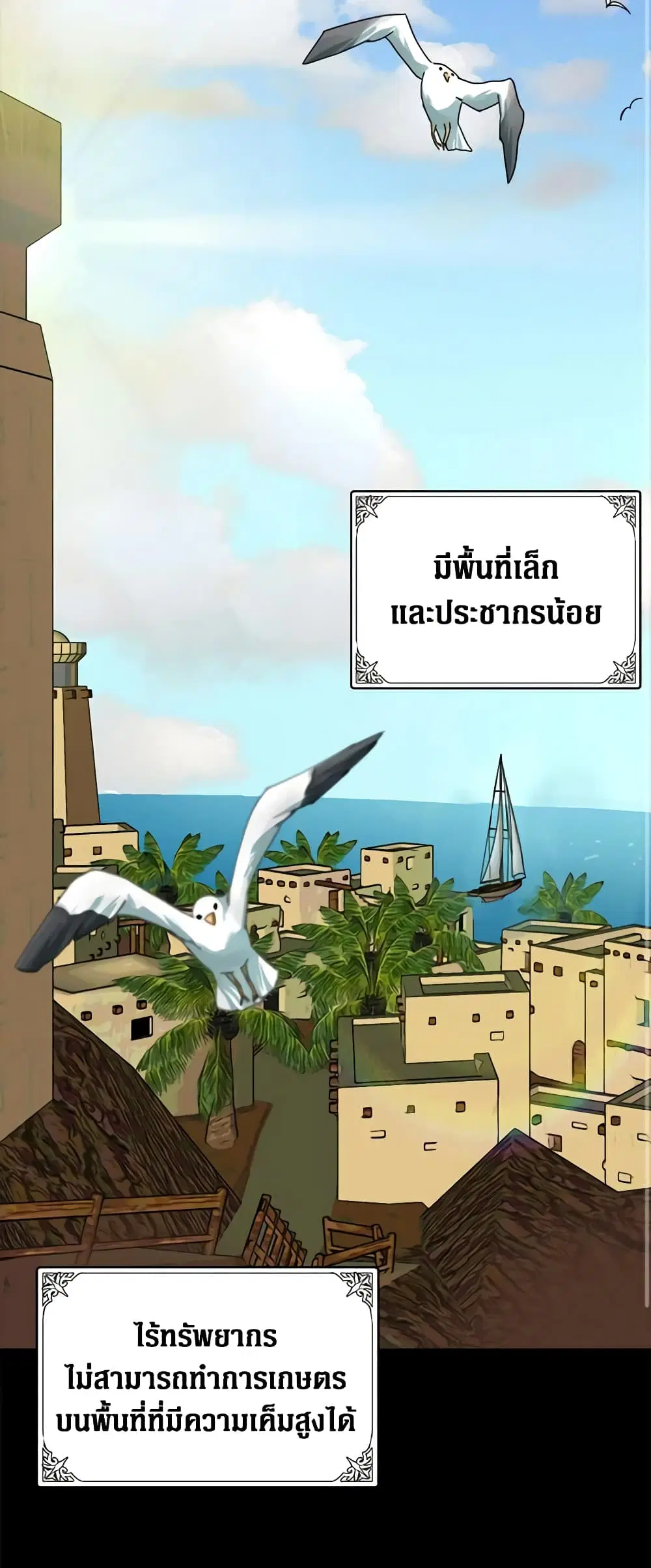 หน้า 10 จาก 49