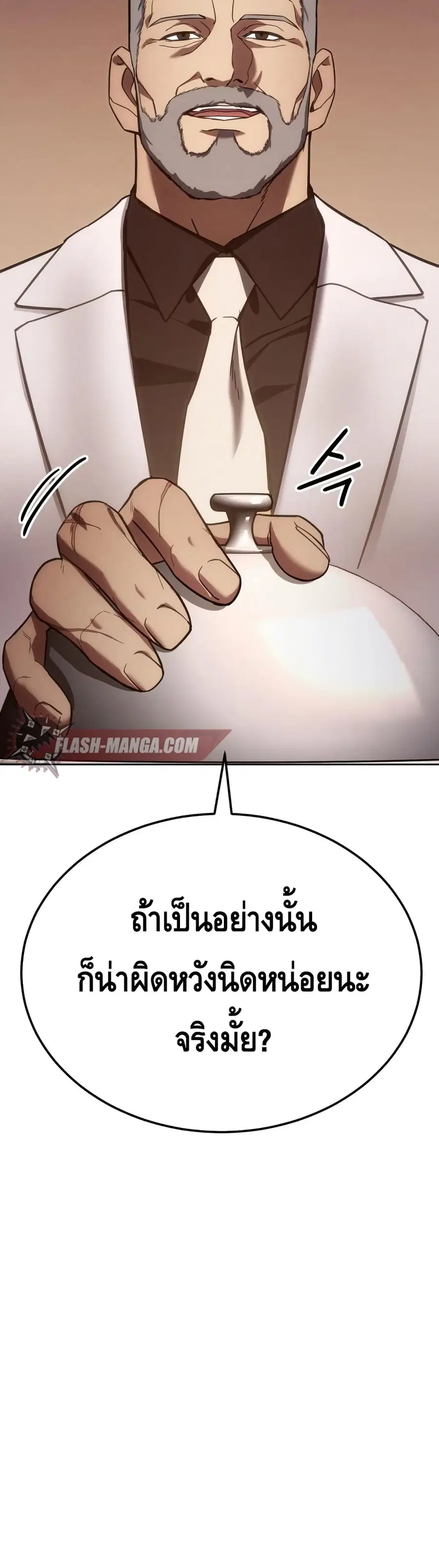 หน้า 34 จาก 72