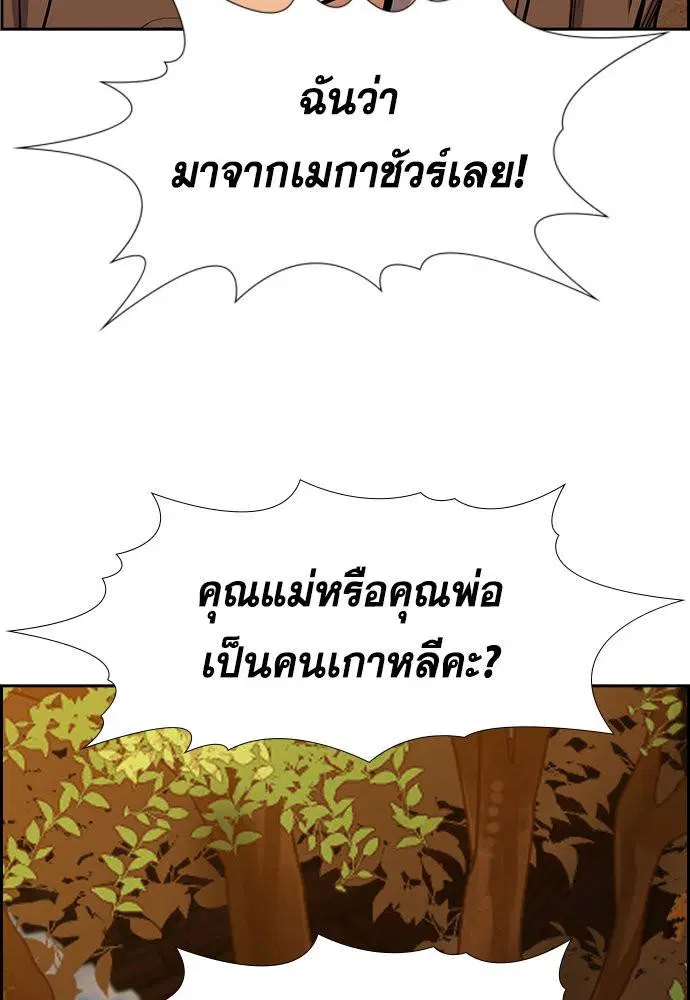 หน้า 65 จาก 125