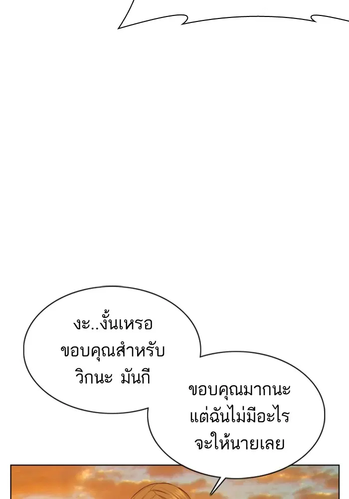 หน้า 113 จาก 175