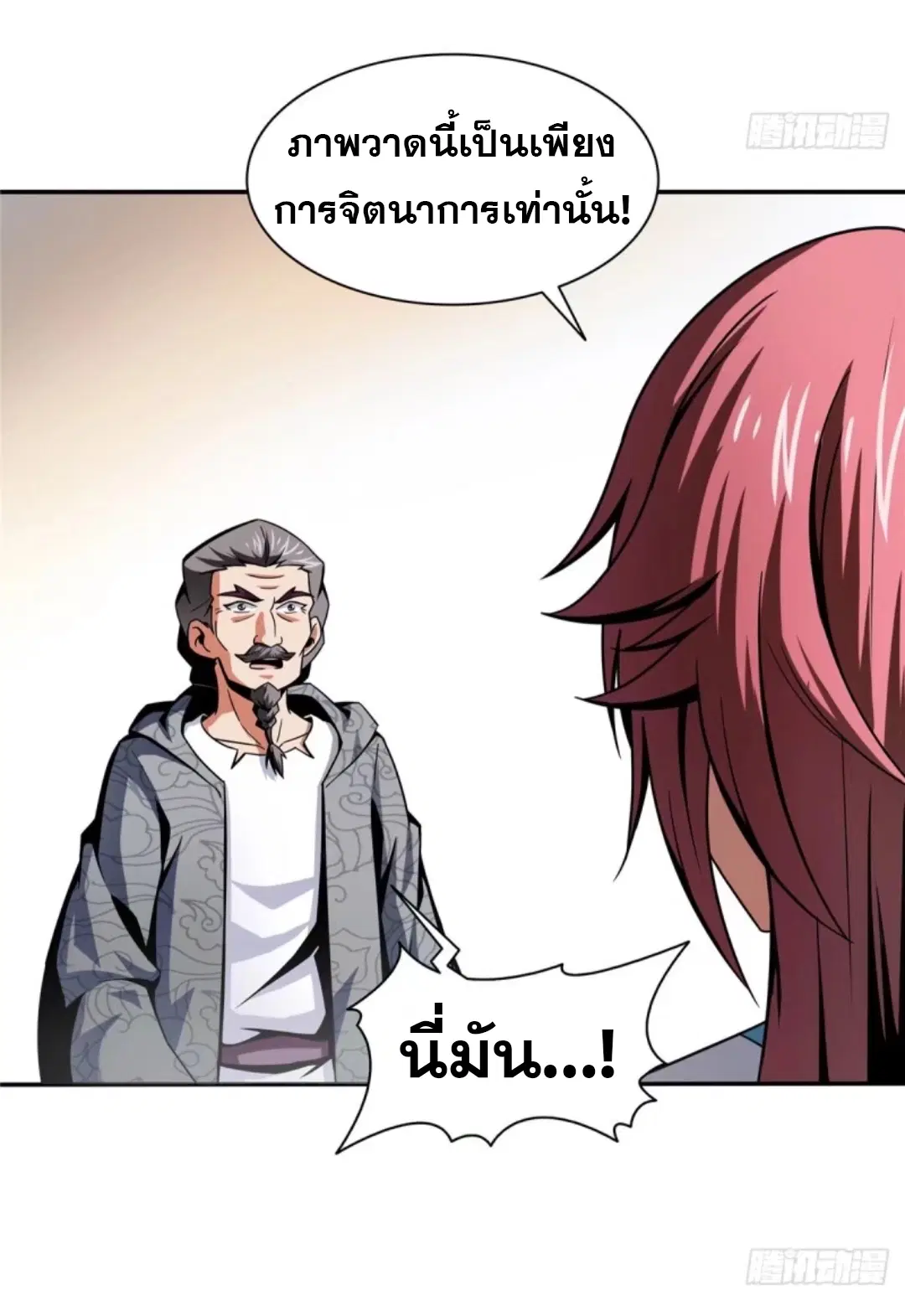 หน้า 9 จาก 39