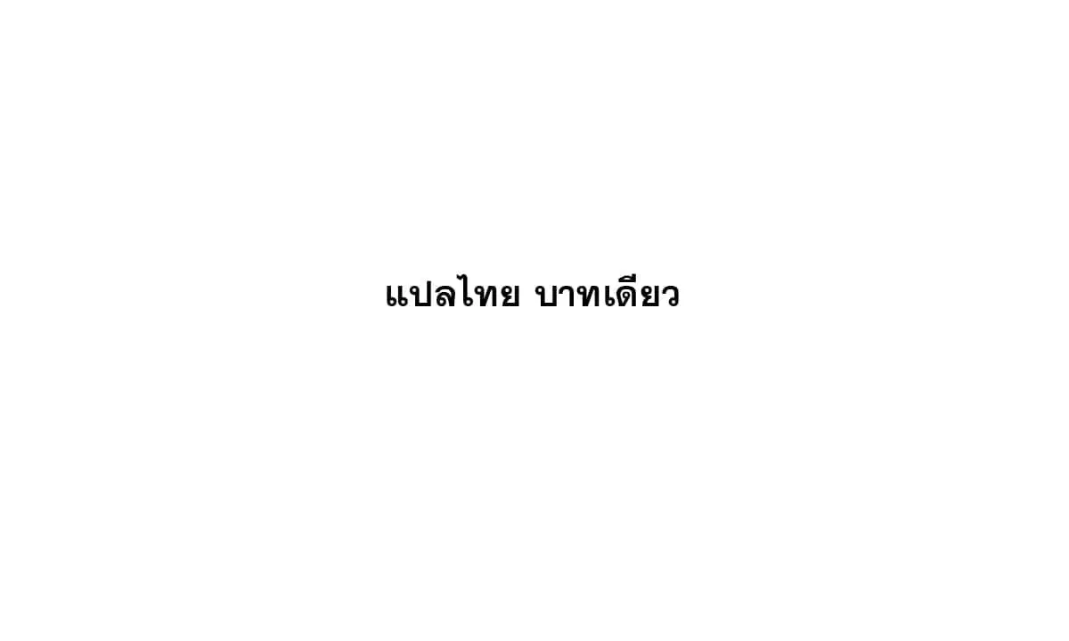 หน้า 81 จาก 83