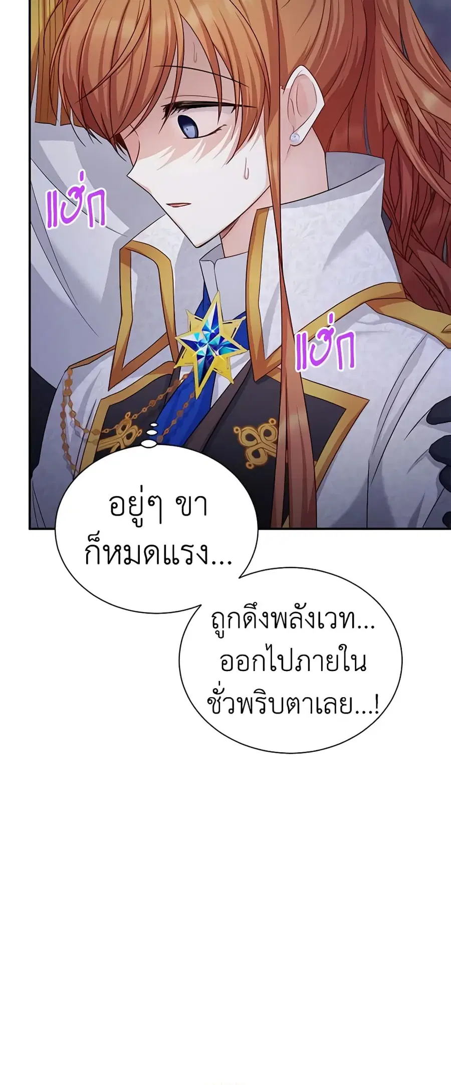 หน้า 27 จาก 51