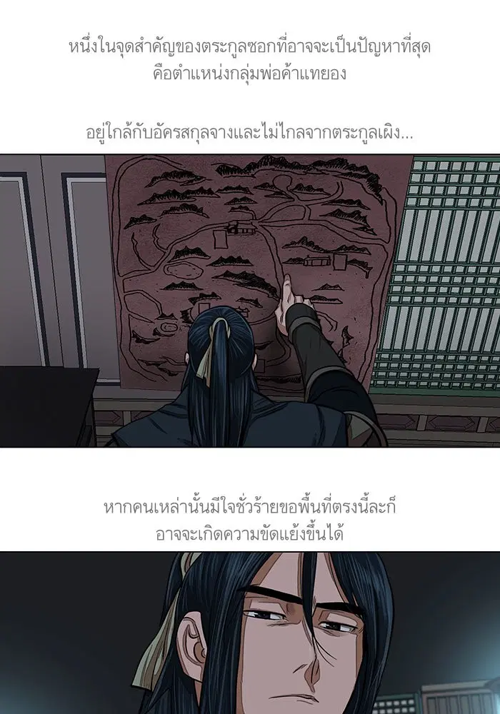 หน้า 46 จาก 71