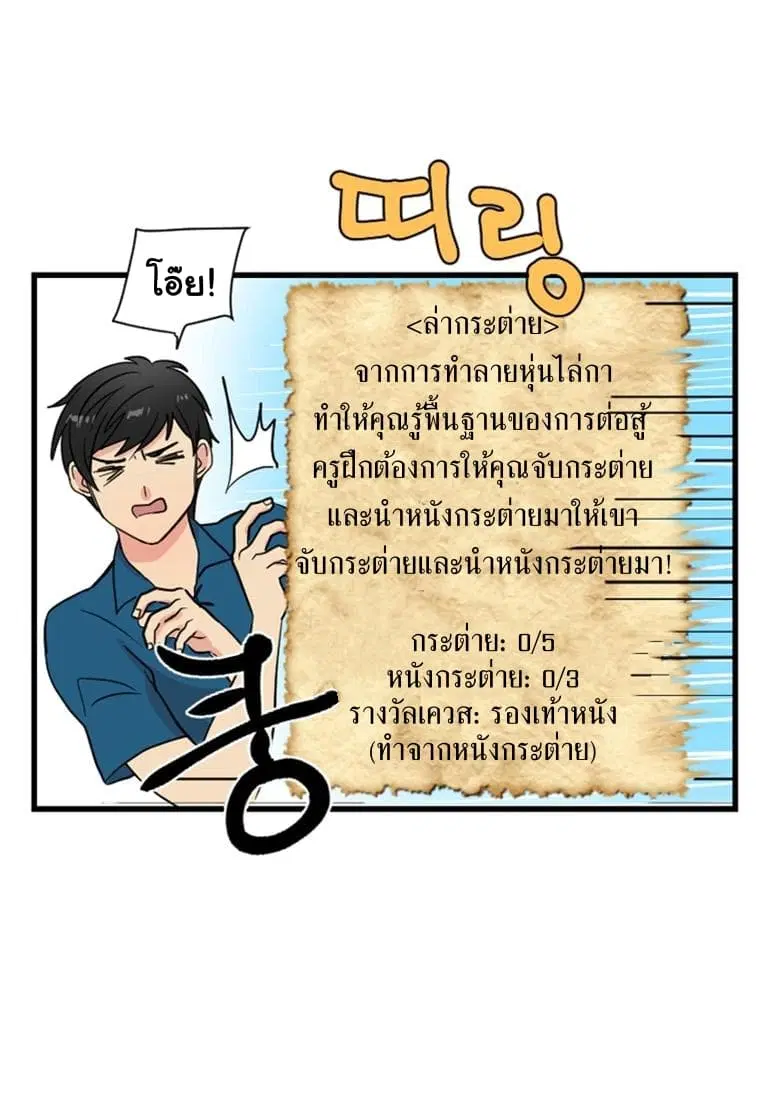 หน้า 23 จาก 73