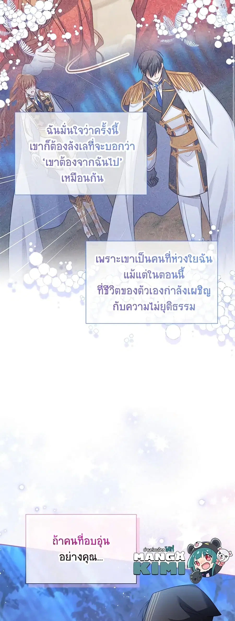 หน้า 39 จาก 42