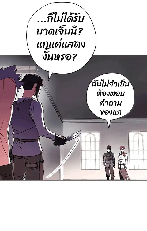 หน้า 53 จาก 82