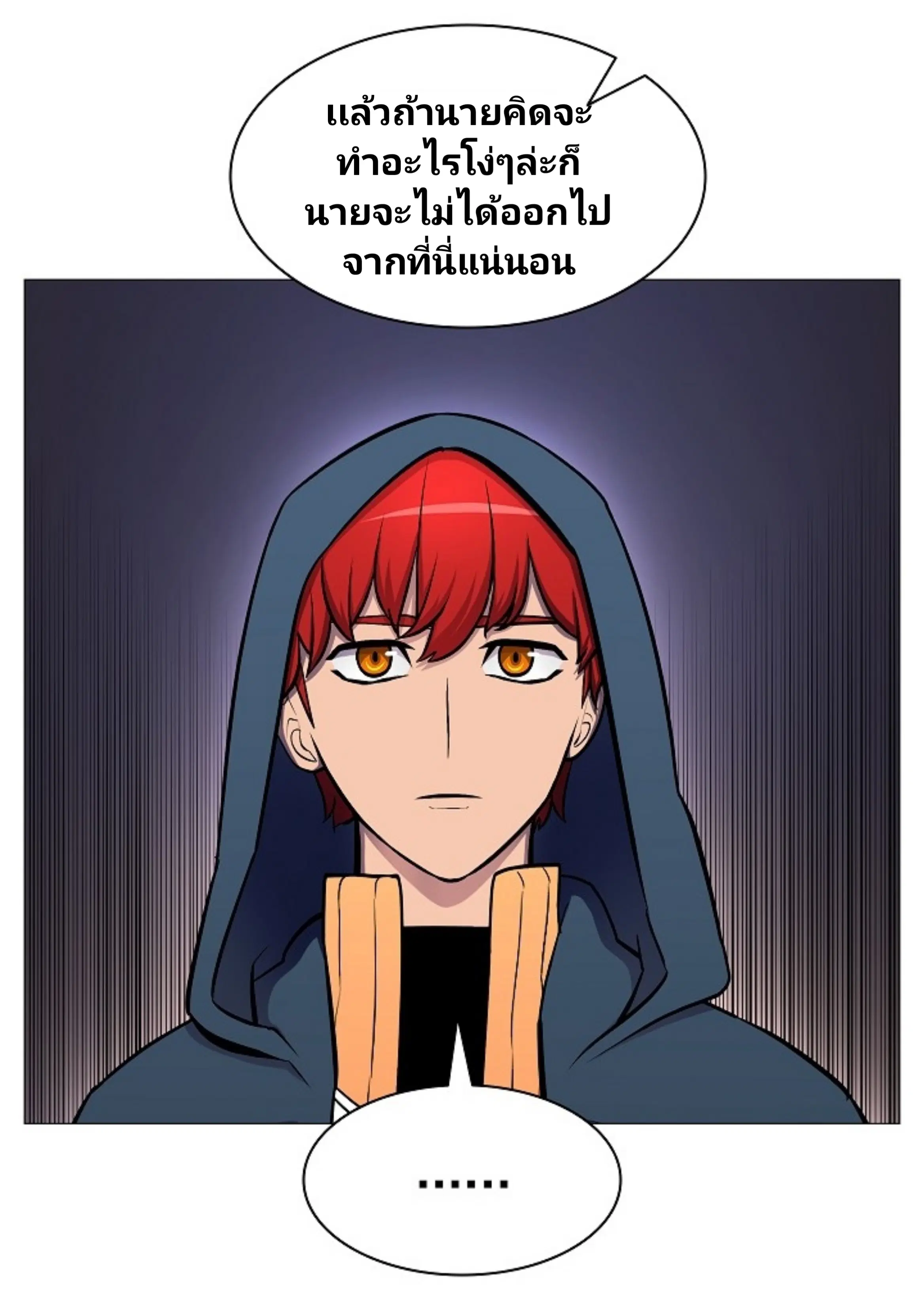 หน้า 65 จาก 76