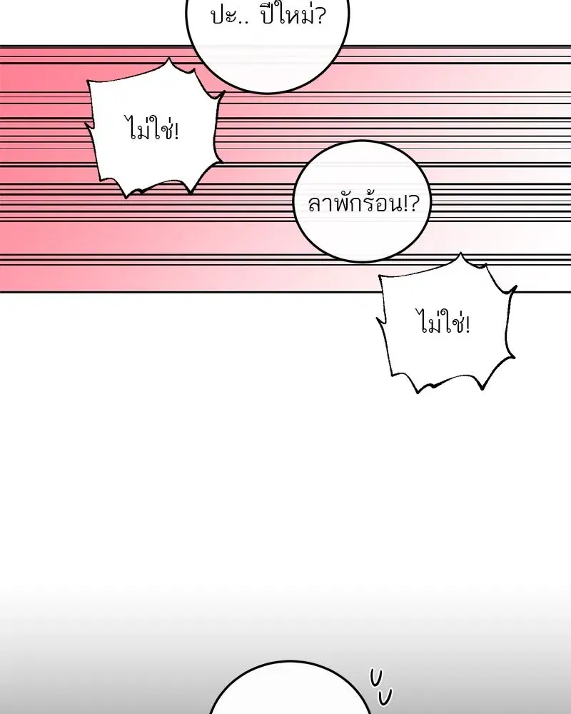 หน้า 34 จาก 101