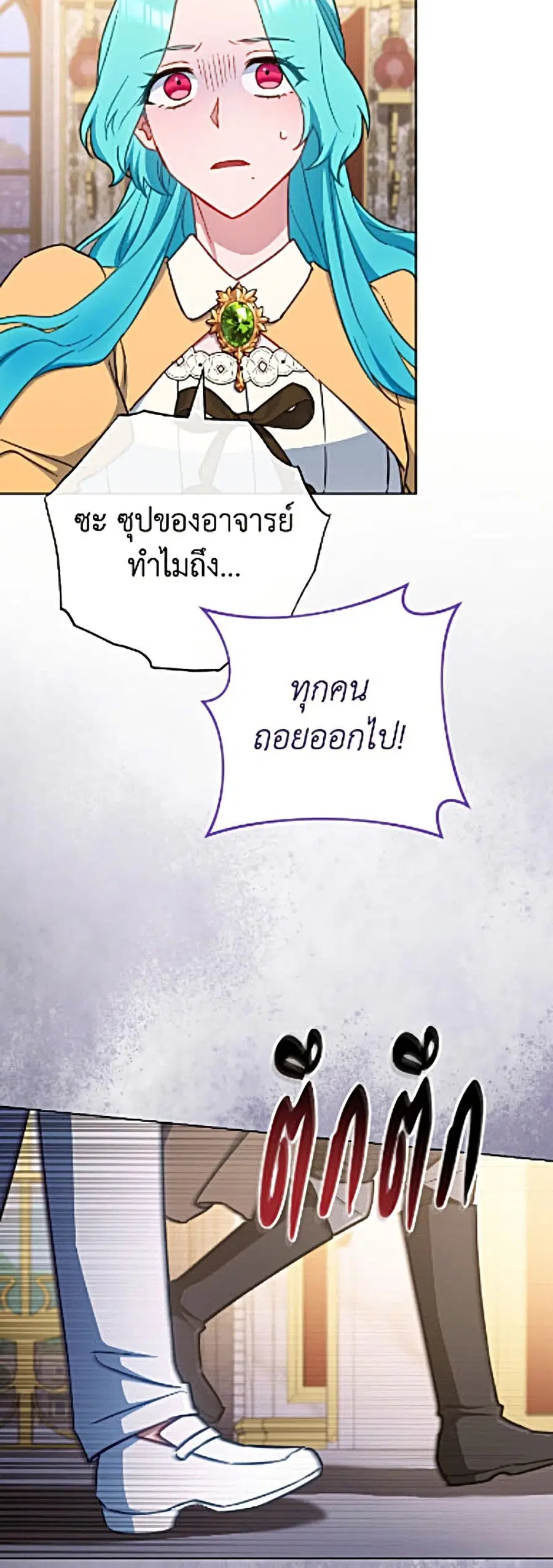 หน้า 32 จาก 52
