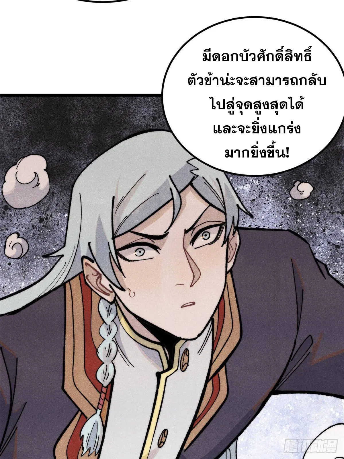 หน้า 73 จาก 91