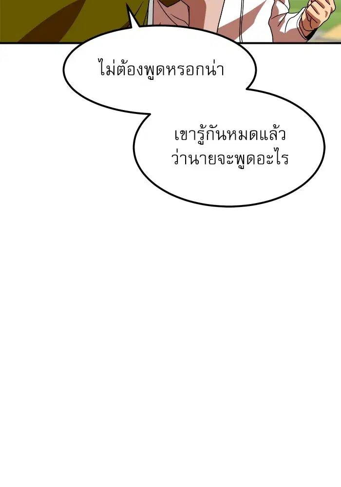 หน้า 46 จาก 139