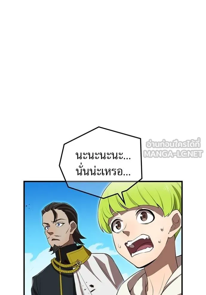 หน้า 113 จาก 179