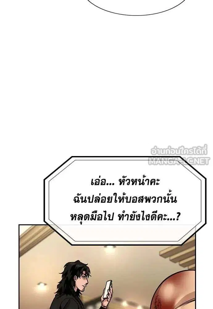 หน้า 106 จาก 128