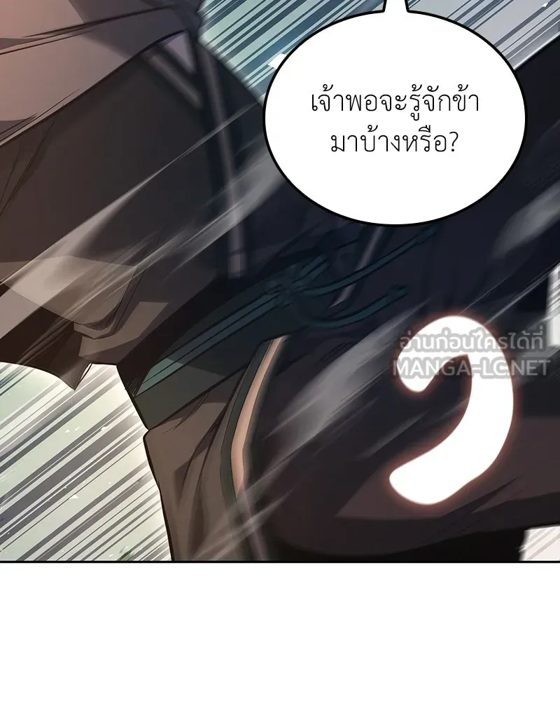 หน้า 204 จาก 217