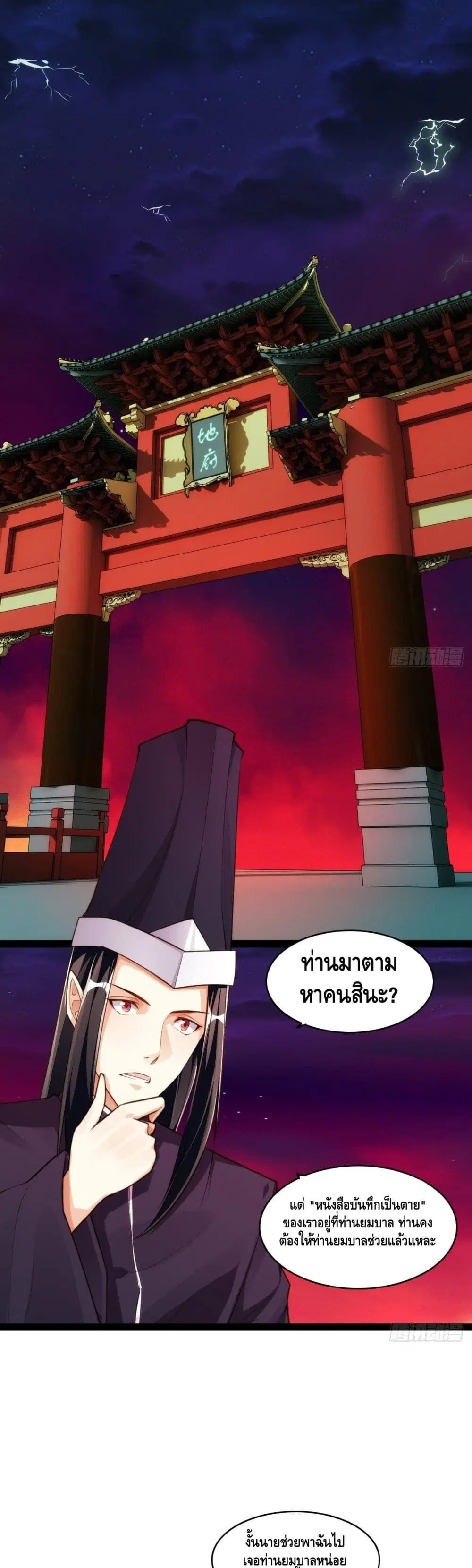 หน้า 2 จาก 22
