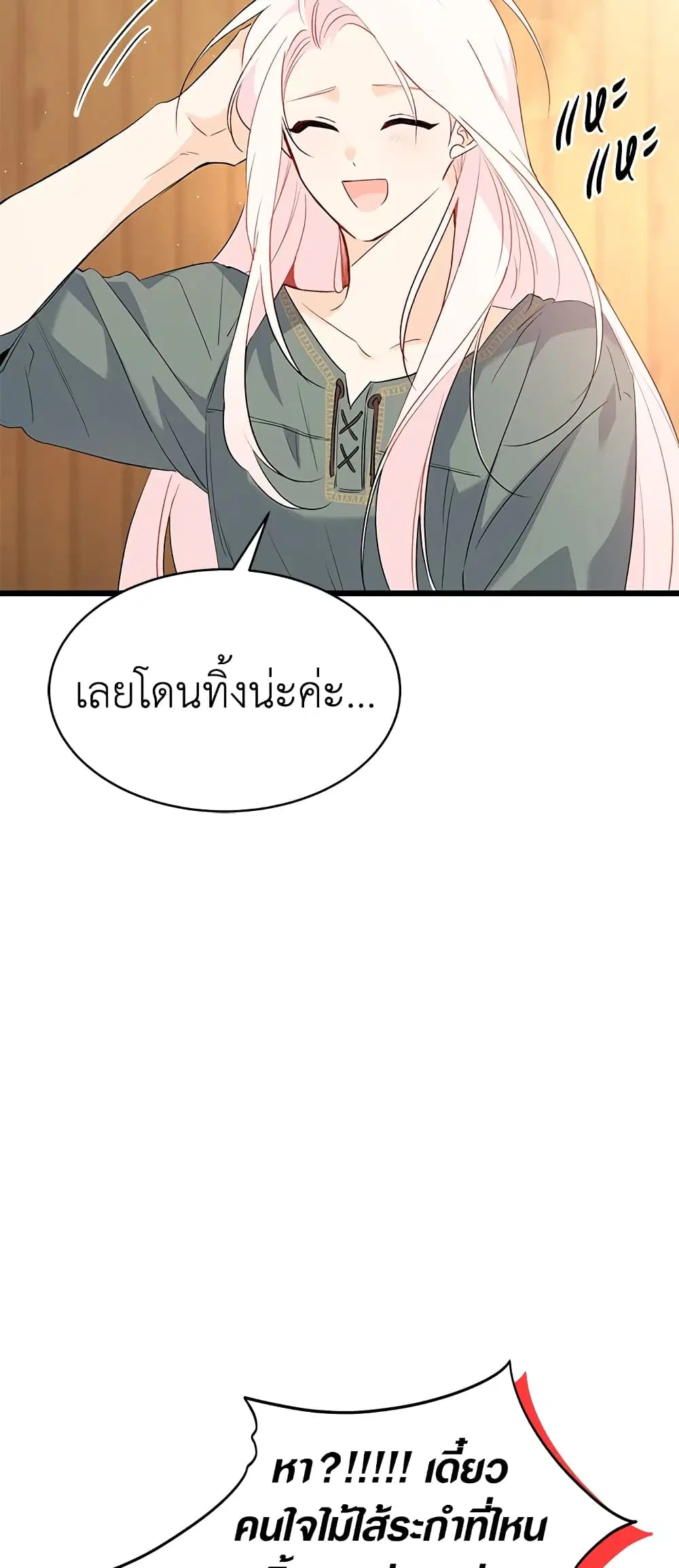 หน้า 25 จาก 56