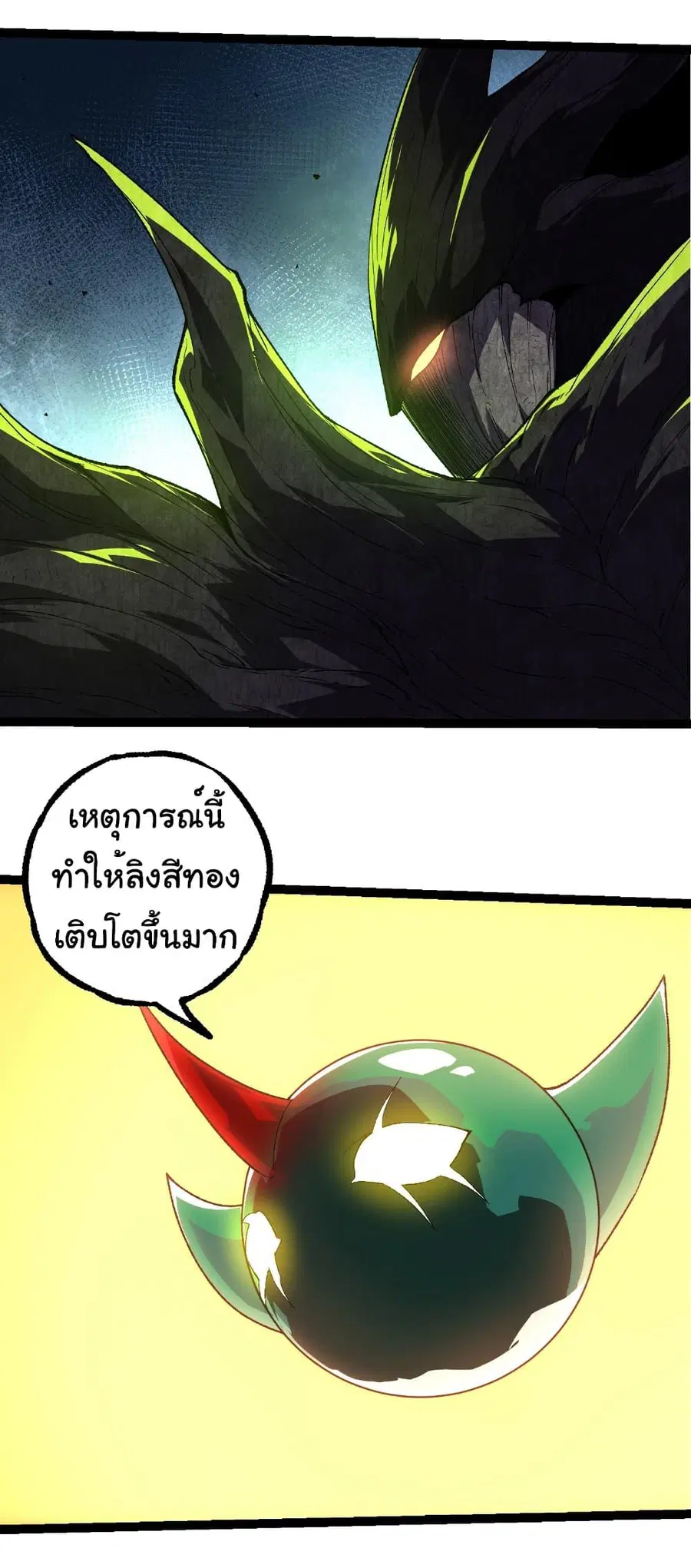หน้า 9 จาก 30