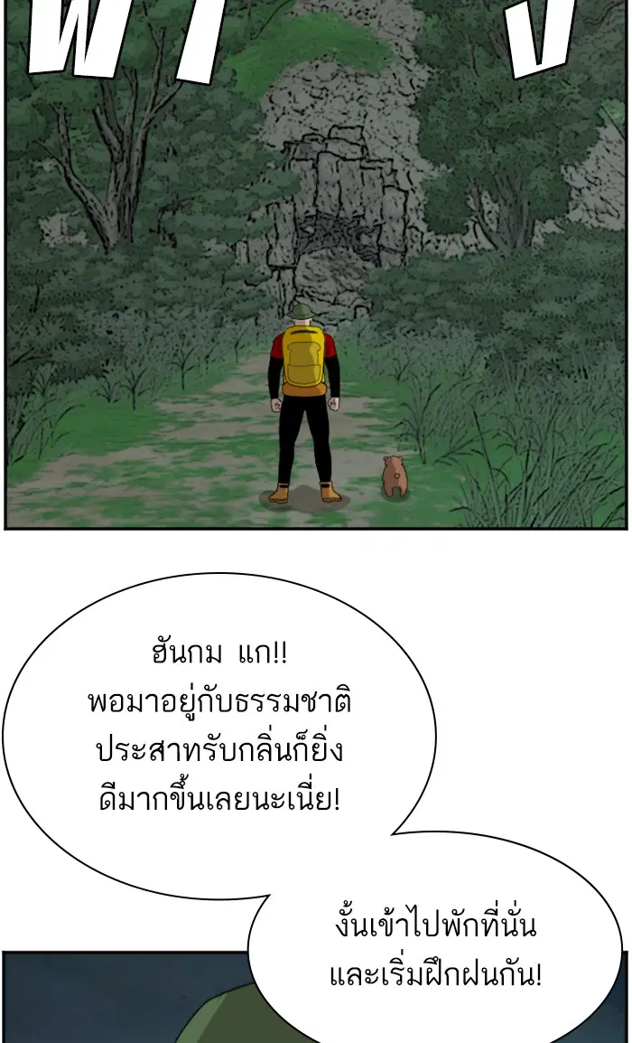 หน้า 33 จาก 109