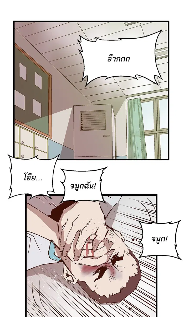 หน้า 70 จาก 94