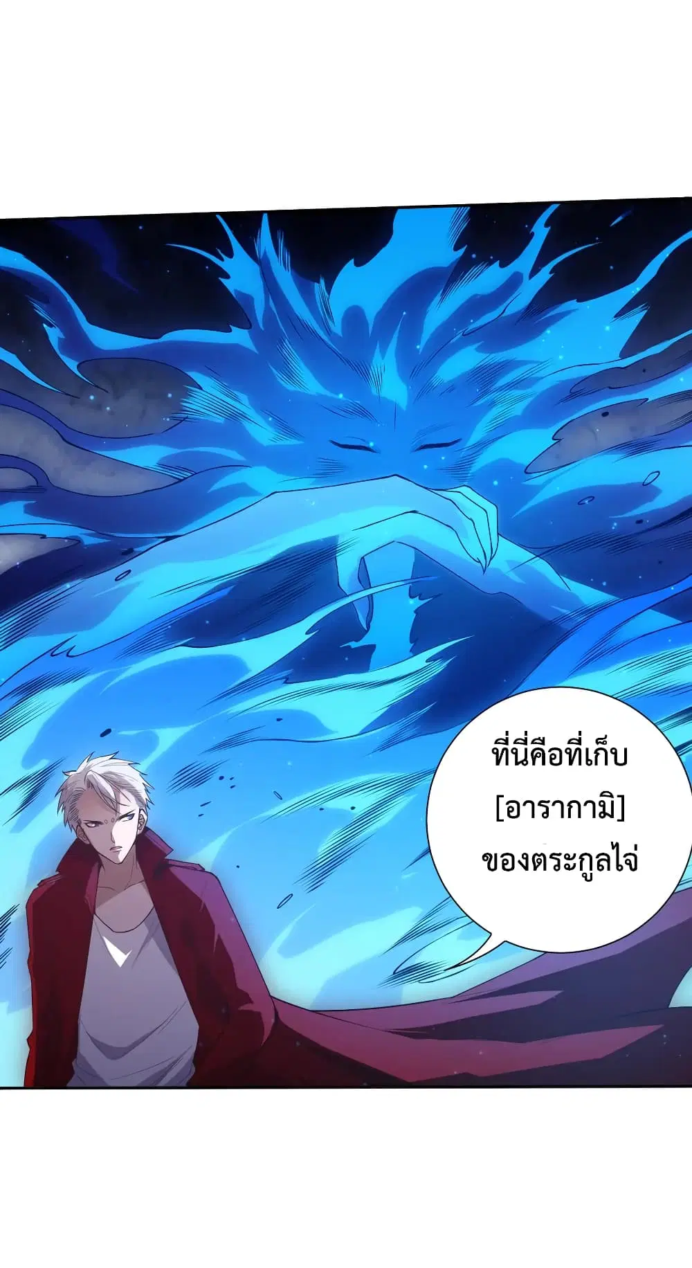 หน้า 23 จาก 66
