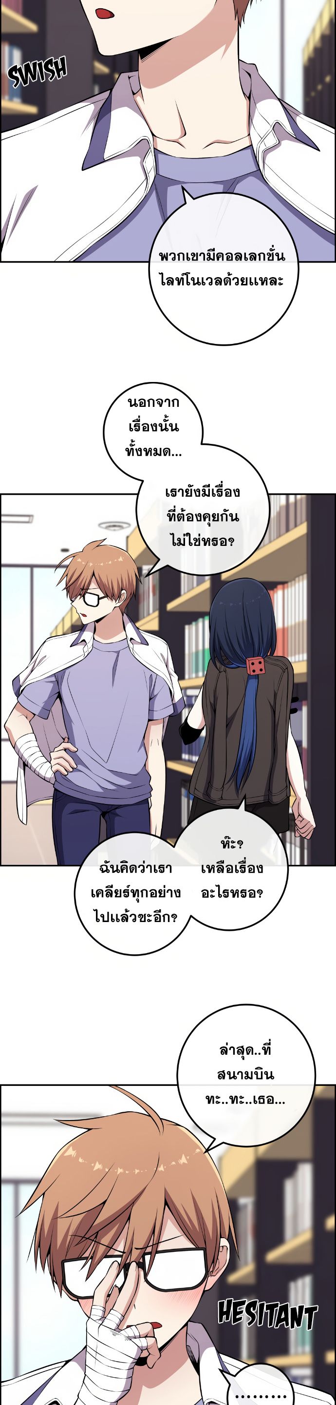 หน้า 13 จาก 40