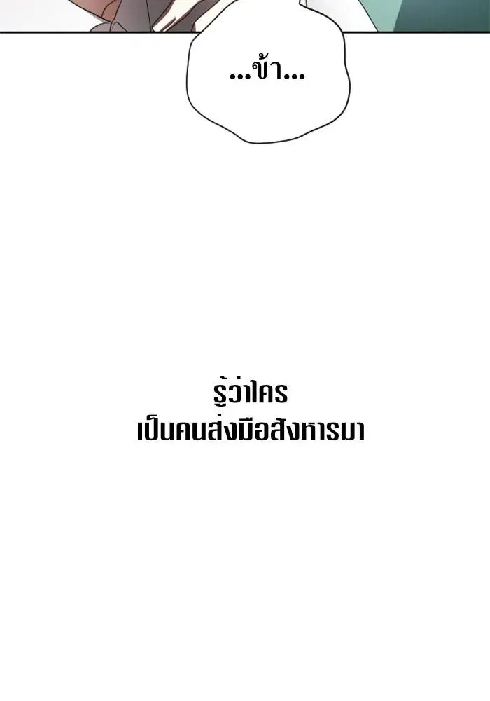 หน้า 91 จาก 167