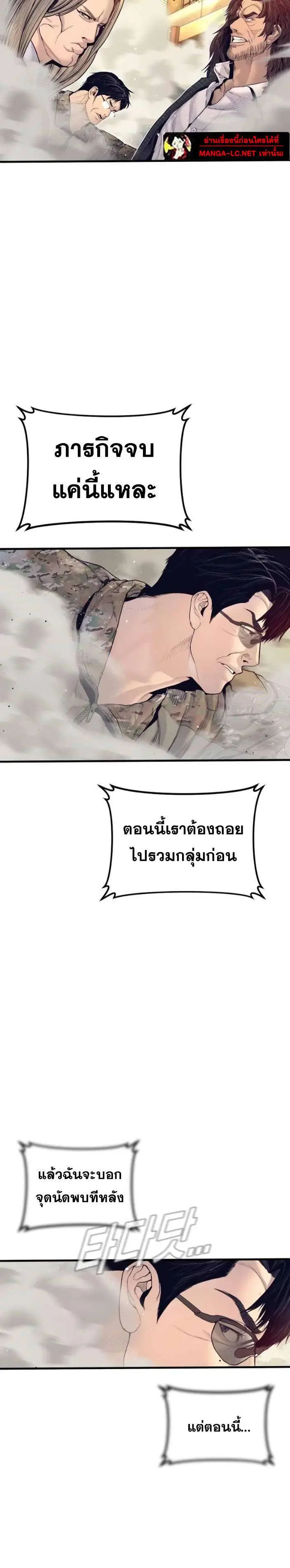 หน้า 18 จาก 51