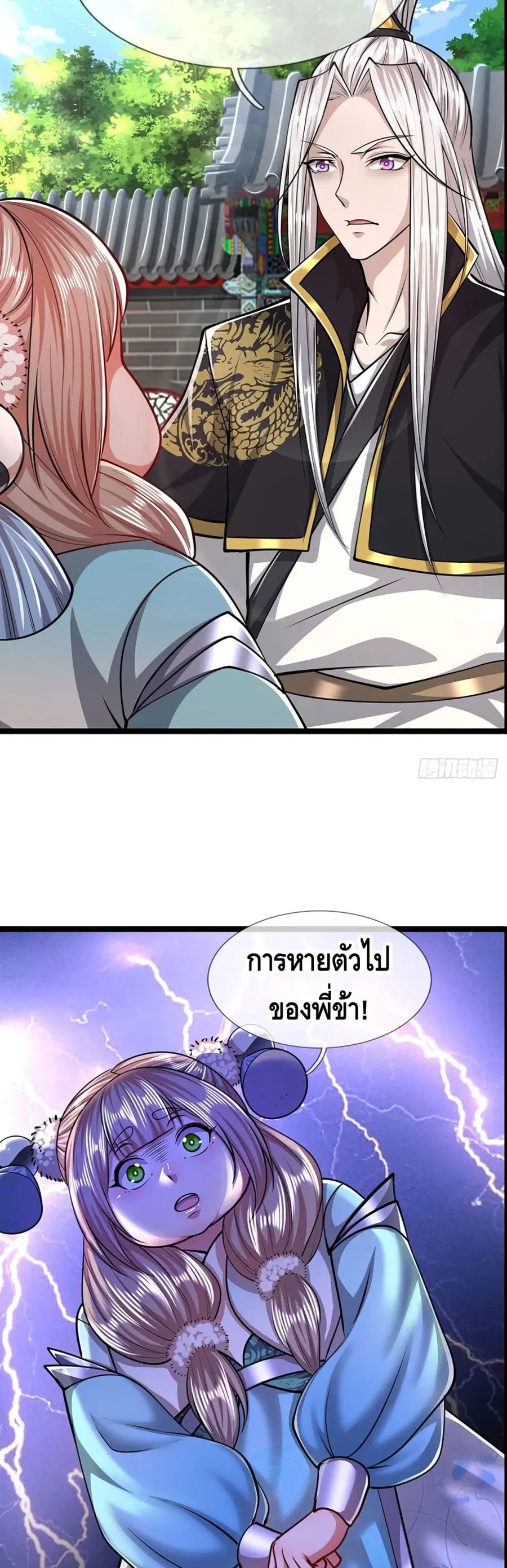 หน้า 13 จาก 22