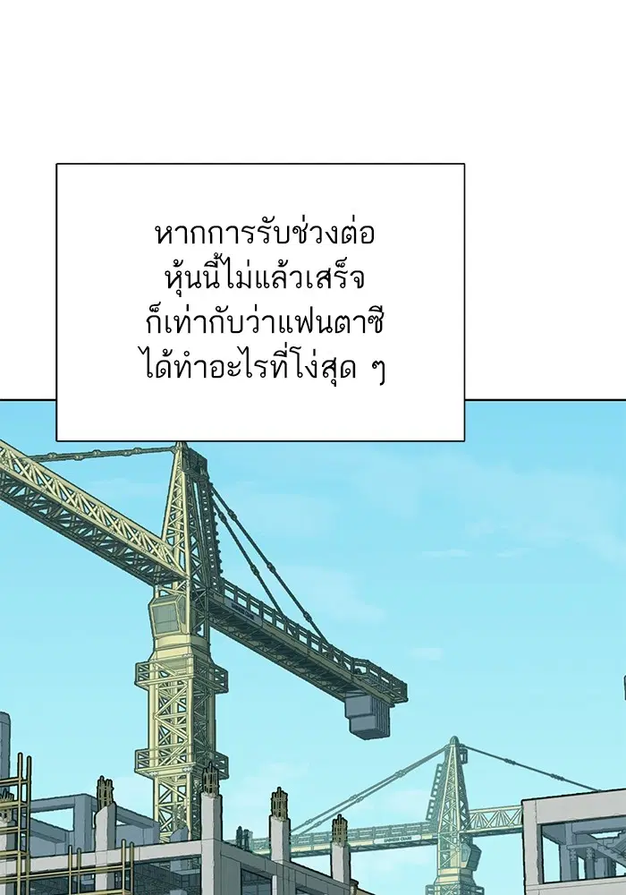 หน้า 30 จาก 173