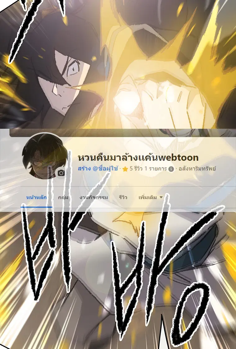 หน้า 1 จาก 8