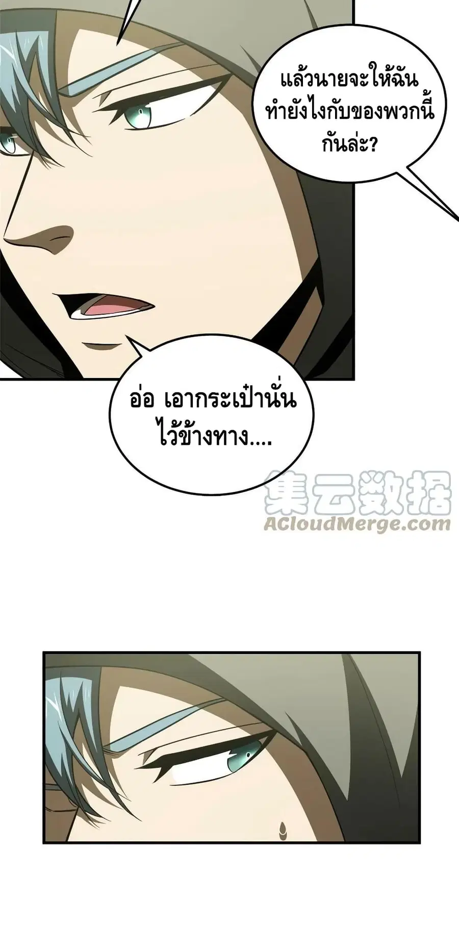 หน้า 6 จาก 42