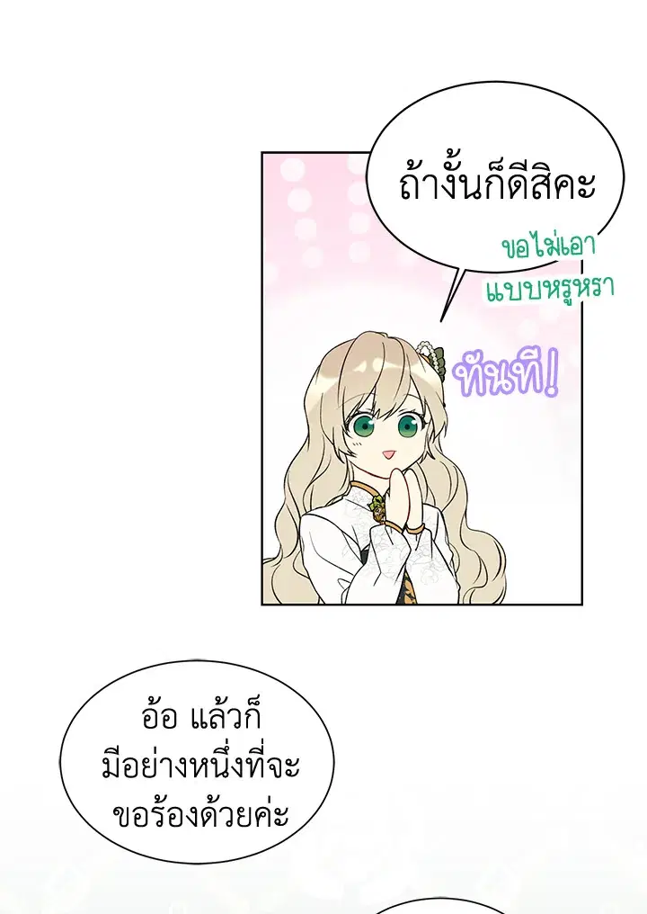 หน้า 71 จาก 83