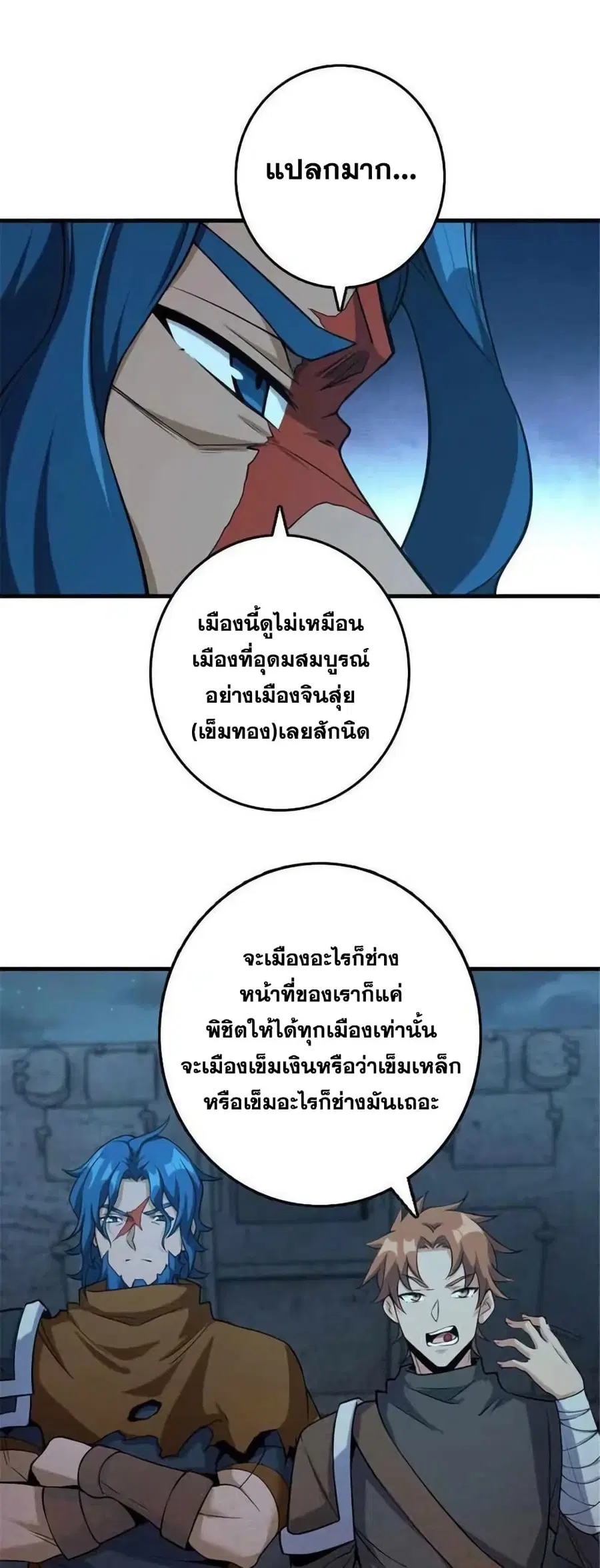 หน้า 2 จาก 32