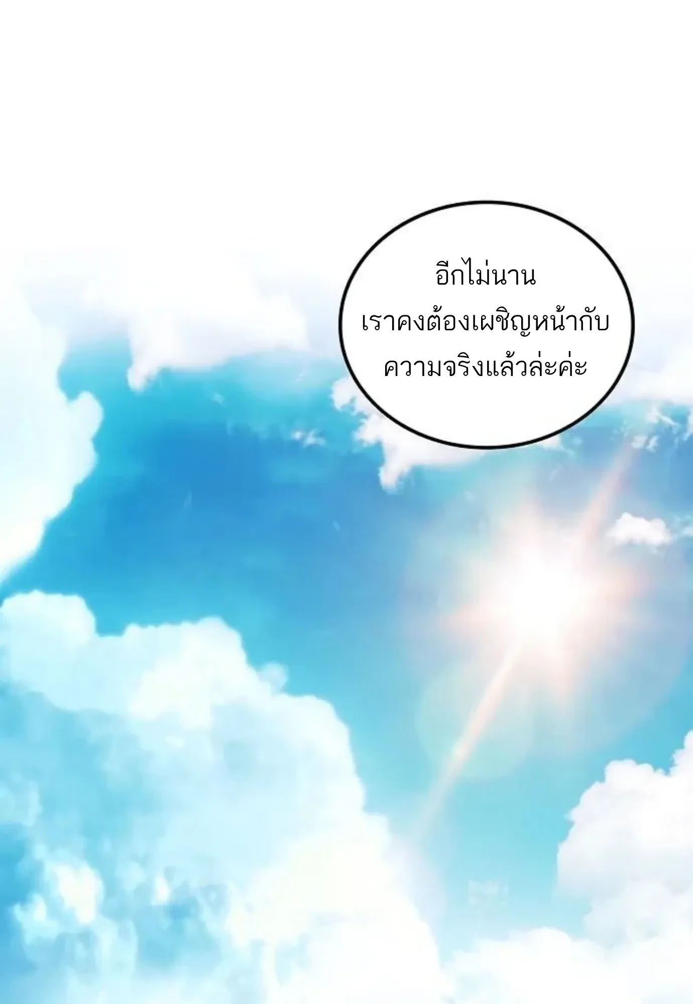 หน้า 44 จาก 146