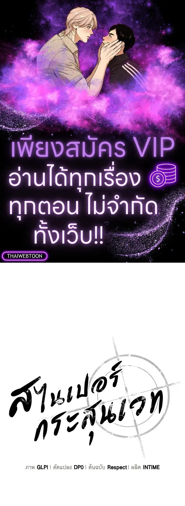 หน้า 1 จาก 125