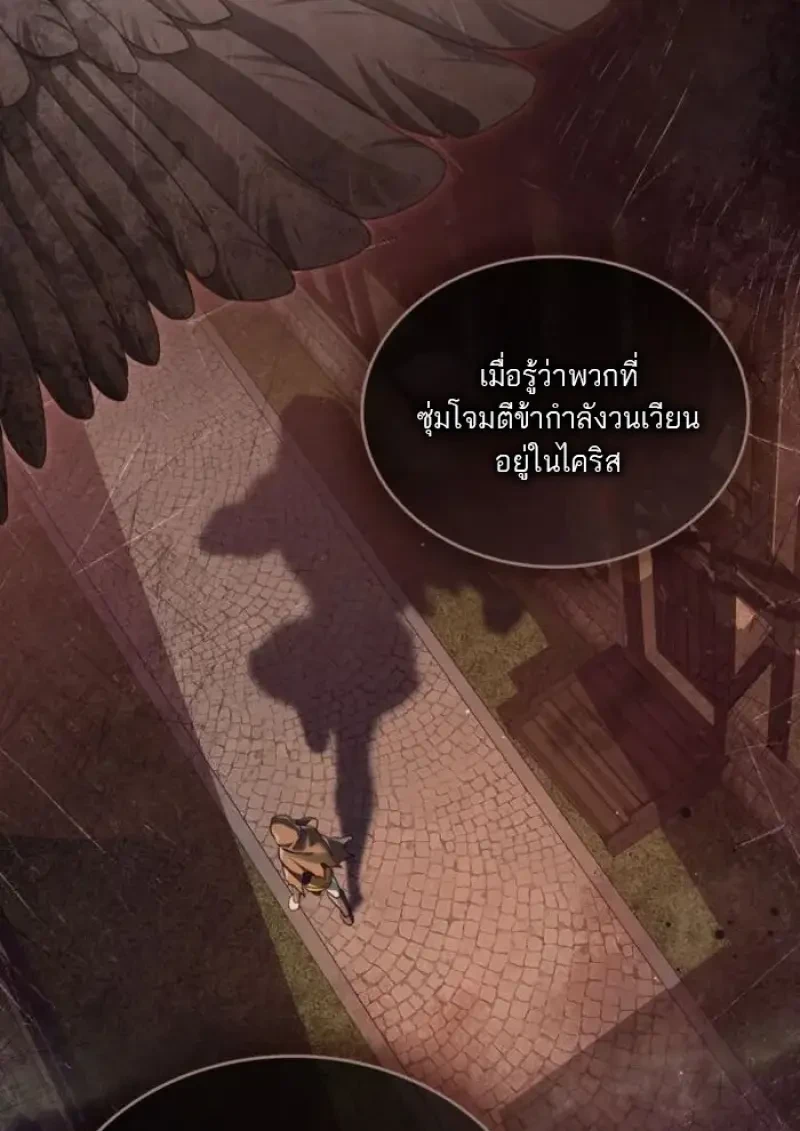 หน้า 76 จาก 99