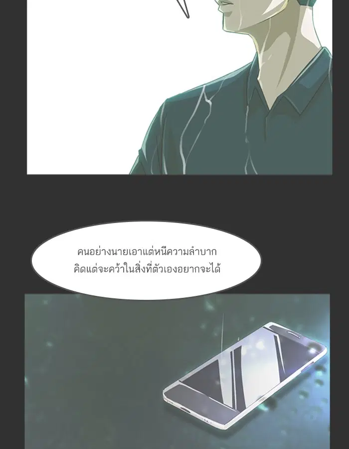 หน้า 90 จาก 124