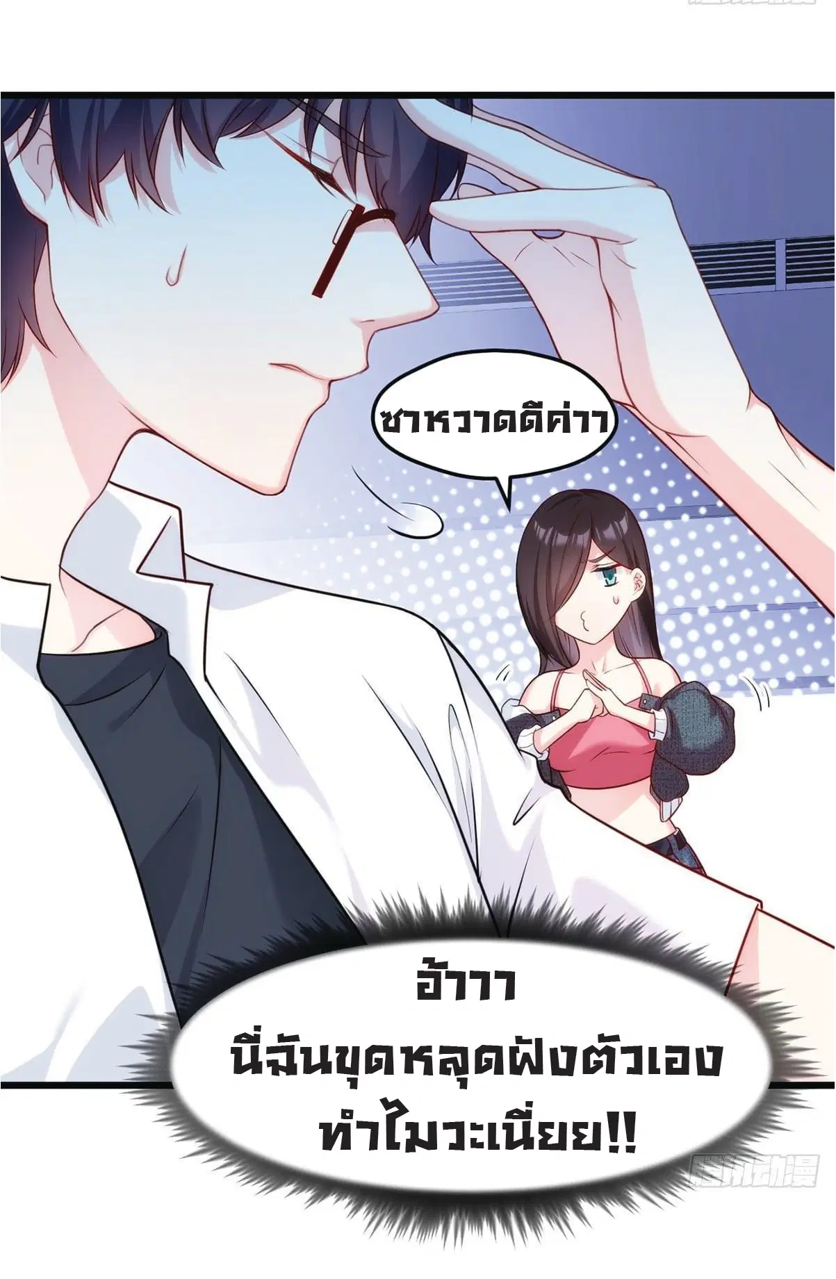 หน้า 7 จาก 35