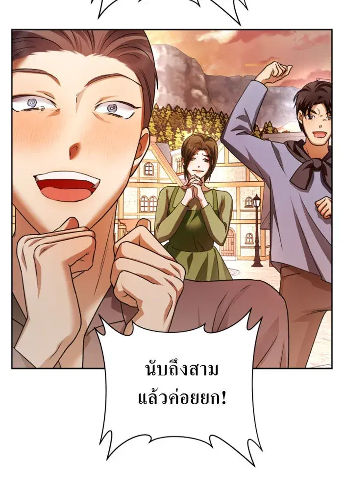 หน้า 29 จาก 185
