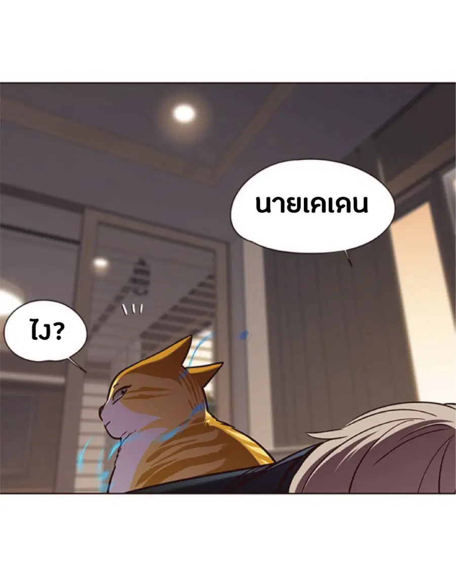 หน้า 85 จาก 90