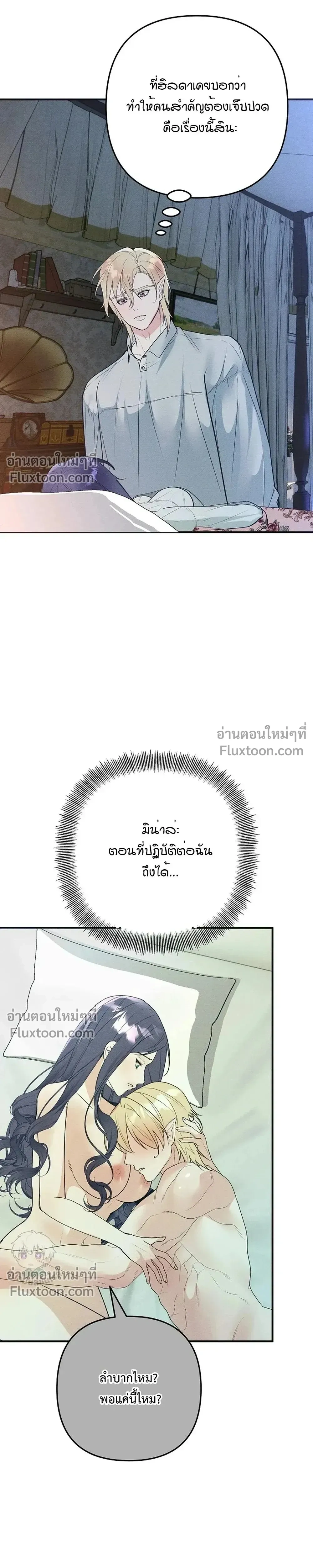 หน้า 11 จาก 36