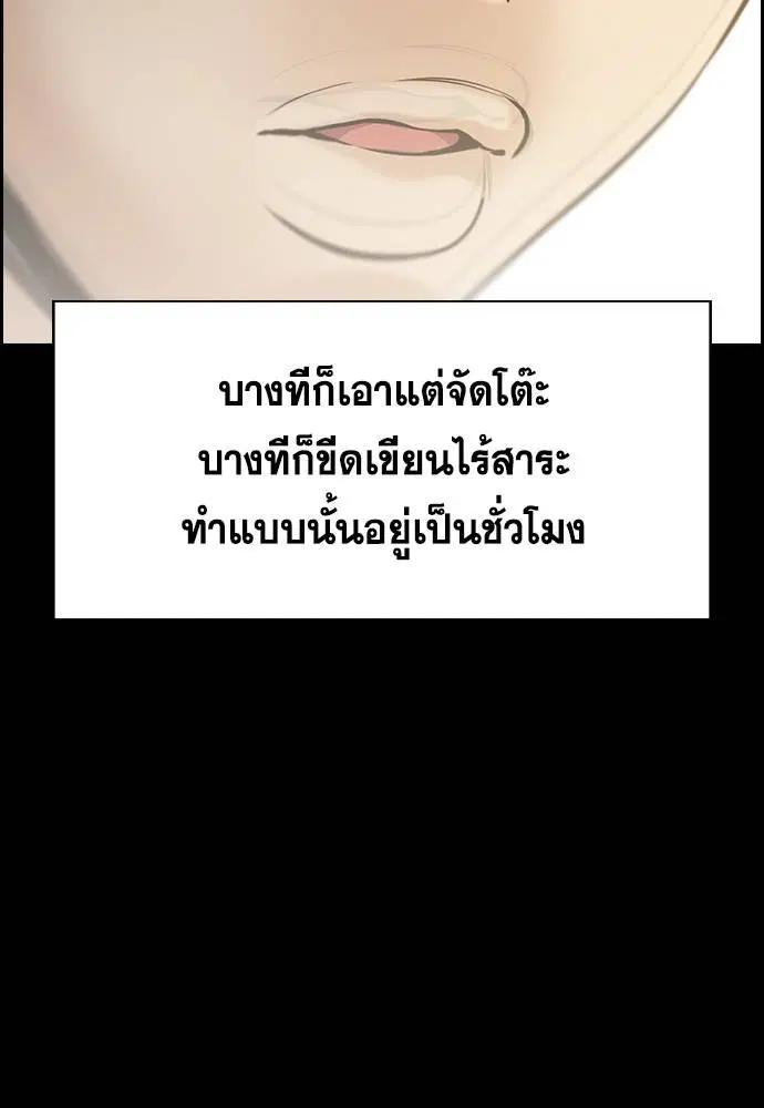 หน้า 68 จาก 118
