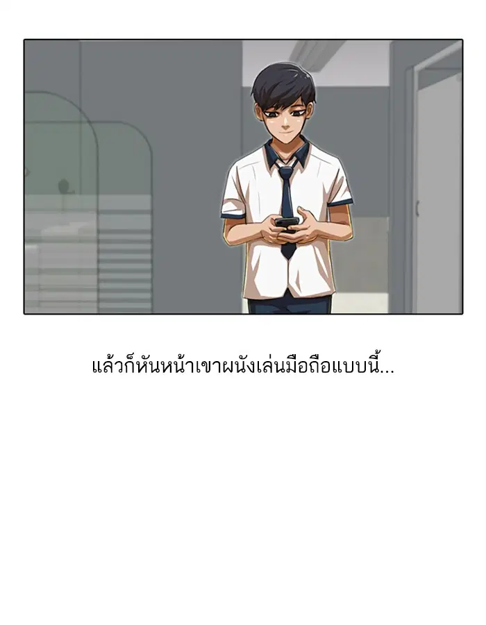 หน้า 62 จาก 117