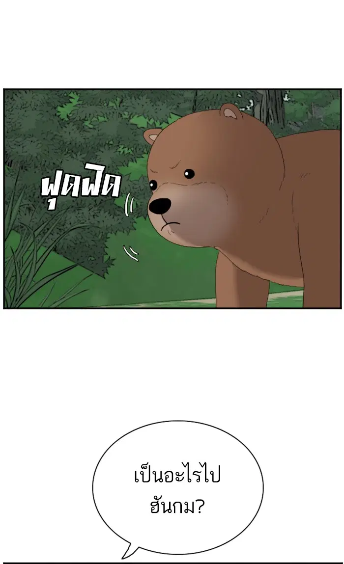 หน้า 25 จาก 109