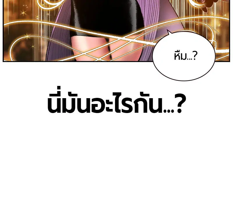 หน้า 140 จาก 168